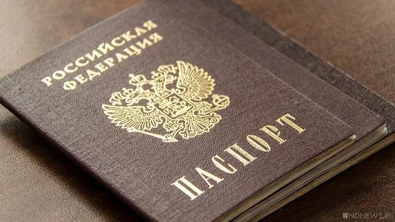 прописка в Боре